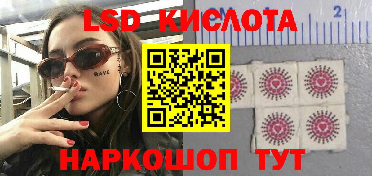 Лсд 25 экстази ecstasy Среднеуральск