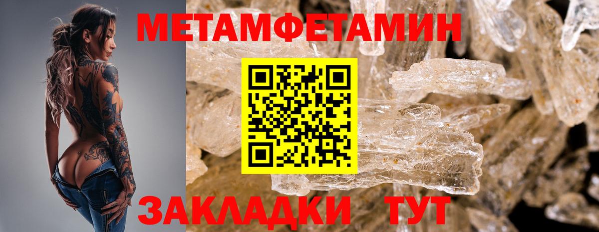 Среднеуральск  Метамфетамин мет  Вход с VPN  Метамфетамин мет 