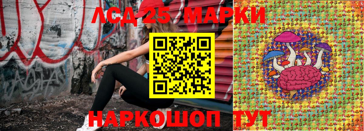 Наркотические марки 1,5мг Среднеуральск