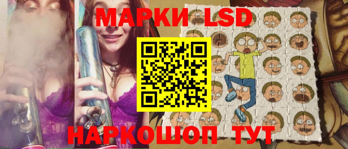 Марки 25I-NBOMe  Вход с VPN  Среднеуральск  Марки 25I-NBOMe 1,5мг 