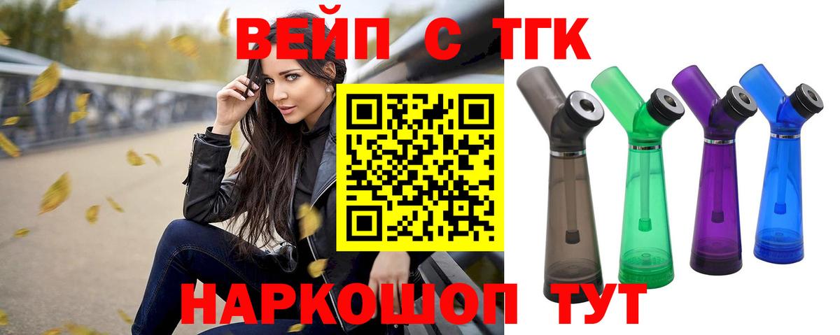 Дистиллят ТГК концентрат Среднеуральск