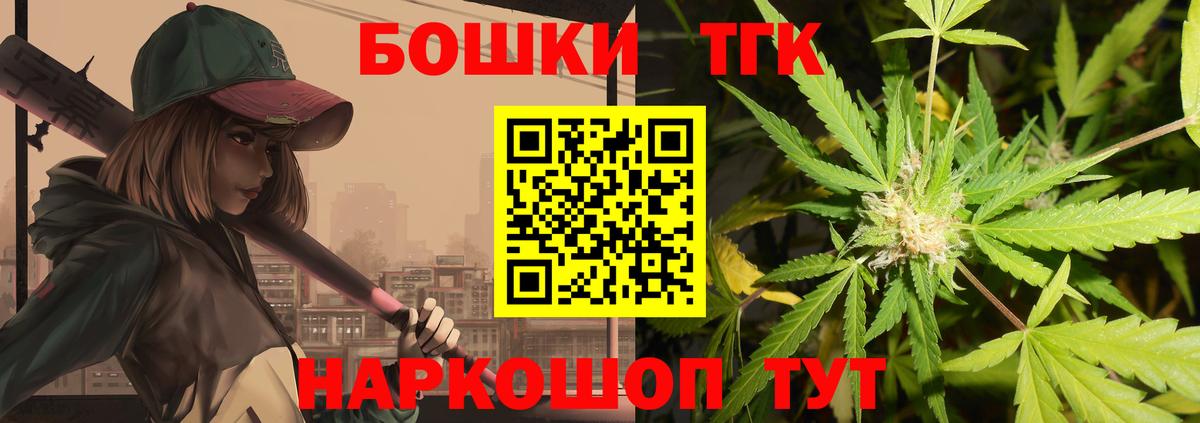 Бошки марихуана сатива  МАРИХУАНА тримм  Вход с VPN  Среднеуральск  Конопля индика 